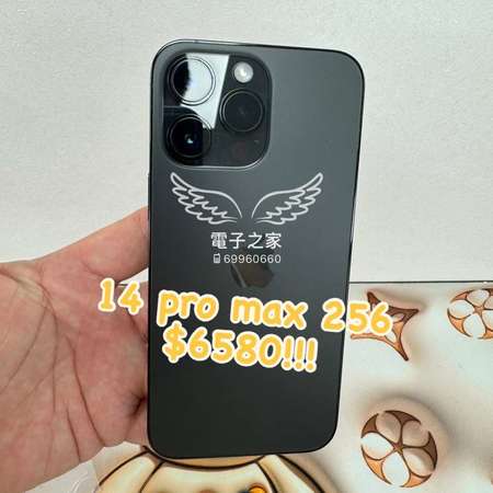 (荃灣實體店，1500五星好評 原裝行貨 14 Pro max😍)Apple Iphone 14 pro max  256 512  荃灣門市新開張🔥