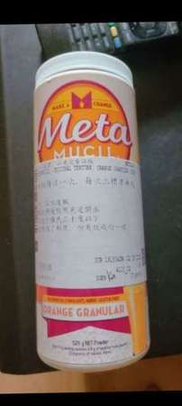 Metamucil original texture orange granules 528g