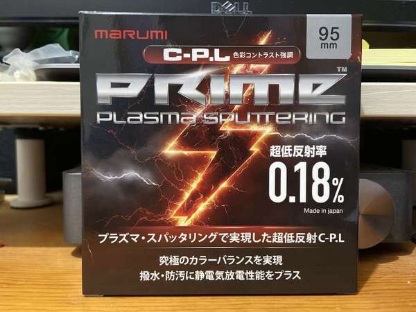 MARUMI 95mm　PRIME　PLASMA　SPUTTERING CPL 全新