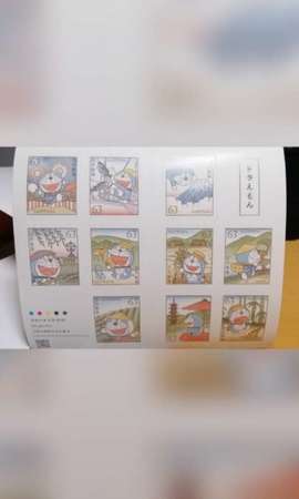 多啦a夢郵票叮噹郵票Doraemon收藏品日本特別版郵票Stamp