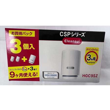 三菱HGC9濾芯 3個 (HGC9SZ-AZ), Mitsubishi Water Purifier HGC9 3Pcs For CSP701 801 901