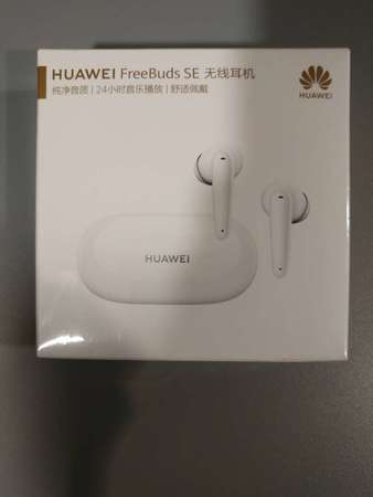 全新 Huawei Freebuds SE 真無線耳機