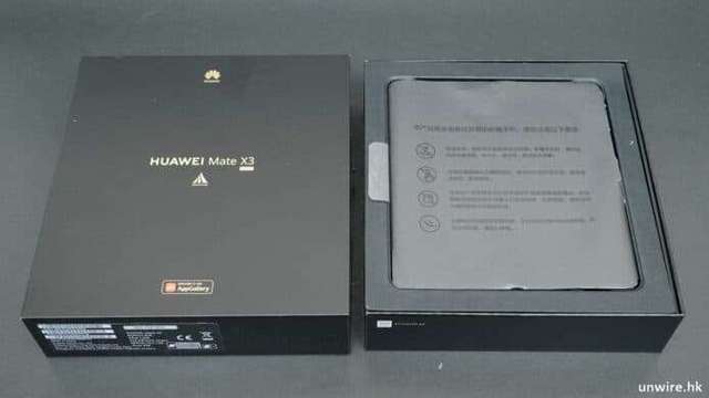 Huawei Mate X3 (12+512GB) 智能手機 港版行貨 可用八達通 ,google