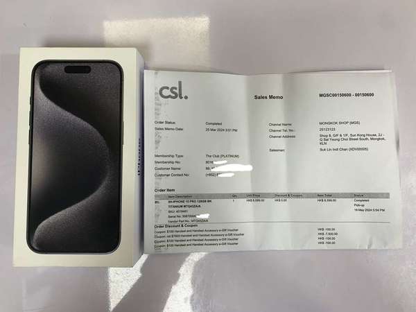 全新香港行貨 Apple iPhone 15 Pro 128GB 黑色 香港行貨 有CSL單 蘋果1年保養 自用首選超值