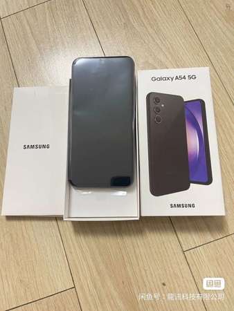Samsung A54 水貨 128G