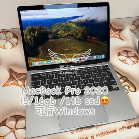 (荃灣實體店,頂配最尾期16/1tb) APPLE Macbook pro 13 2020 Retina /16gb ram/1000gb 1tb SSD/