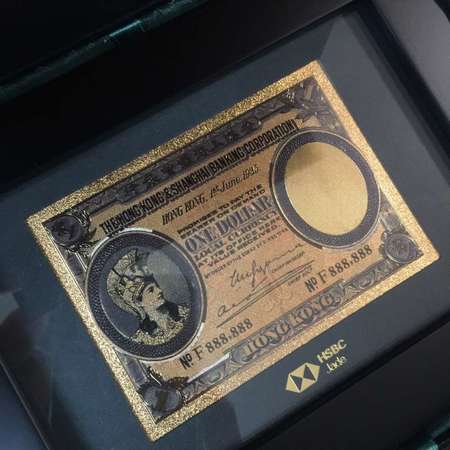 HSBC JADE Gold Plated Banknote Deco (Collectible) NEW 全新 匯豐 尚玉 鍍金鈔票 收藏品