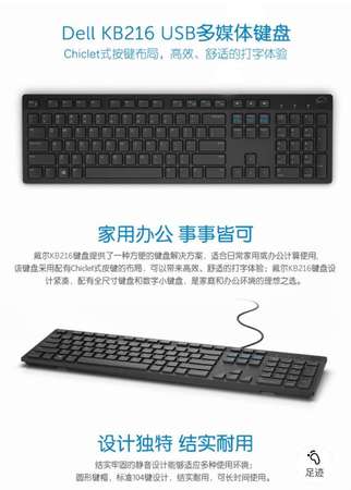 Dell keyboard 加 Dell mouse  套裝 (全新)