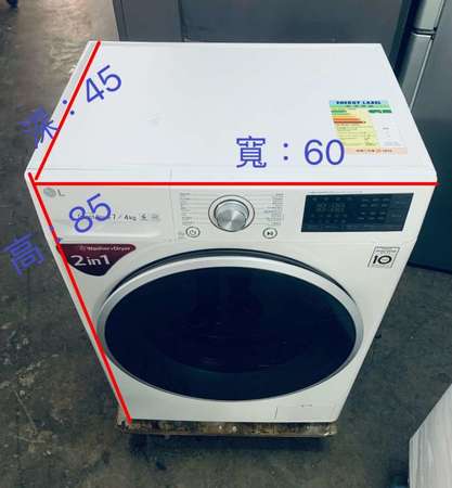洗衣機 WF-C1207C3W 新款 纖薄機身設計 二合一 7KG 大眼仔1200轉(有乾衣功能 ) 95%新 #二手電器 #清倉大減價 #最新款 #香港二手