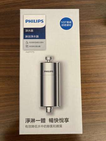 Philips 飛利浦 AWP1775 淋浴過濾器 (銀色)