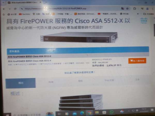 Cisco ASA 5512-X,內部新淨,可著機,有RAM,有CPU,冇SSD,冇保養