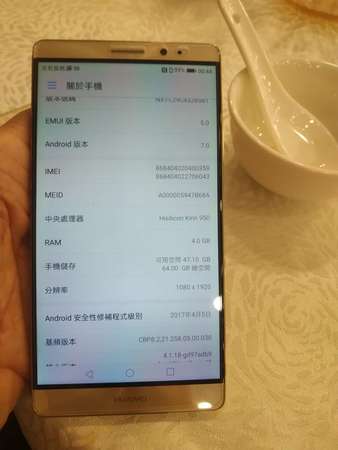 Huawei mate8 4+64G