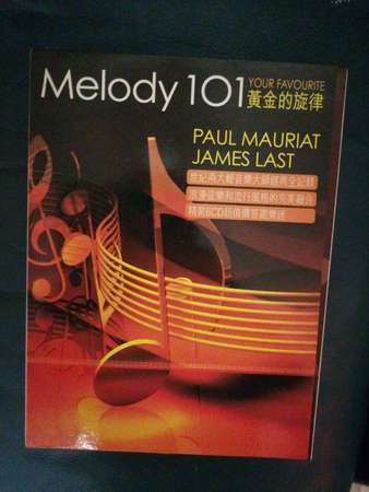 Melody 101 YOUR FAVOURITE黃金的旋律