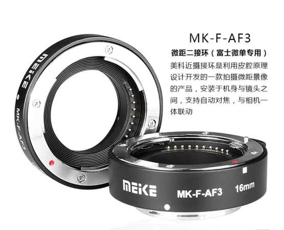 Fujifilm 有AF微距接環兩個，中一35 f0.95