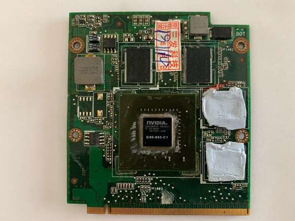 NVIDIA GeForce 9650MGT With 1GB（舊 notebook 升級自選）