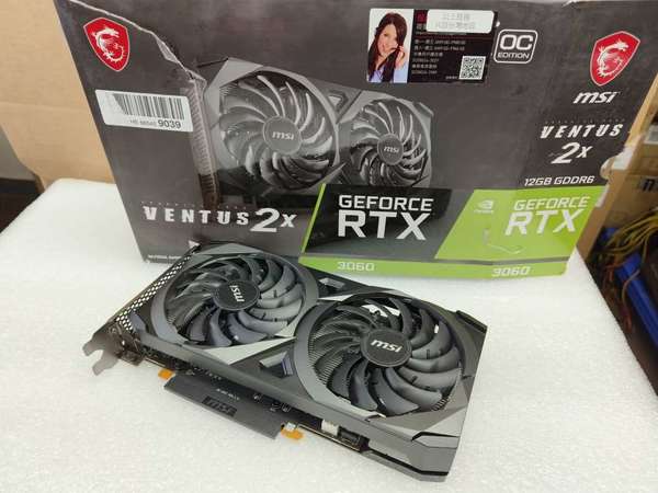 MSI GeForce RTX 3060 Ventus 2X 12G