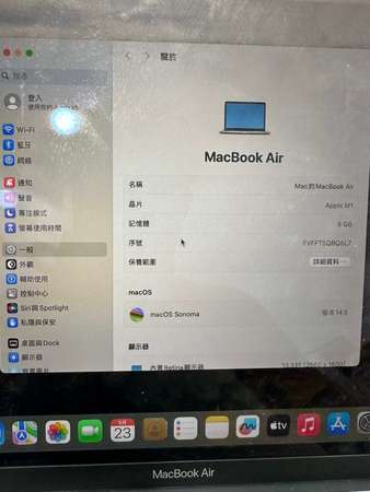 MacBook air 13寸 a2337 256gb