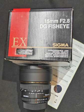 Sigma 15/2.8 DG Fisheye For Nikon F