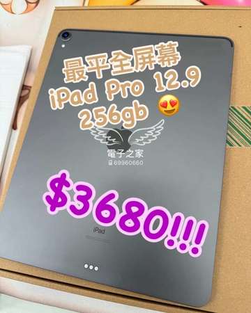(荃灣實體店🥰) APPLE ipad Pro 12.9  256gb wifi / 2020 2021 2022ver m1 m2 128 256 512