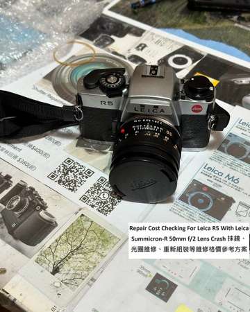 Repair Cost Checking For Leica R5 With Leica Summicron-R 50mm f/2 參考方案