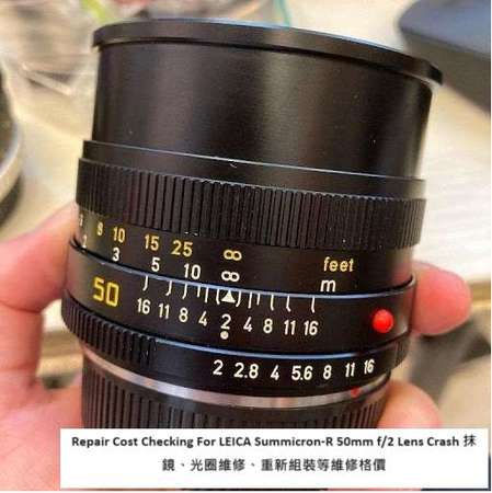 Repair Cost Checking For LEICA R 50mm f/2 Lens Crash 抹鏡、光圈維修、重新組裝等維修格價