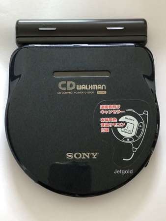 Sony Discman D - E900 1bit DAC Digital MEGA BASS (Made in Japan)