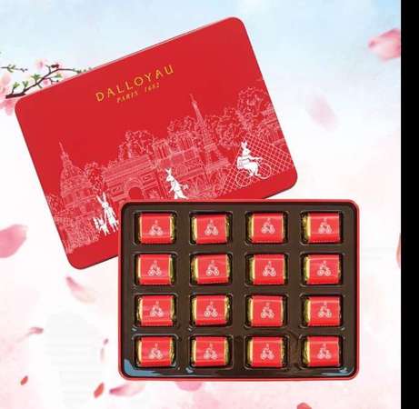 DALLOYAU Gianduja Chocolate Gift Box (16pcs) e-Voucher 榛子朱古力禮盒 (16粒裝) 電子禮券