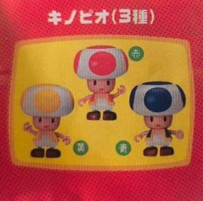全新 Nintendo SUPER MARIO Red Toad Yellow Toad 蘑菇人 公仔