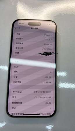 iphone15 黃色128GB港行有保養95%新