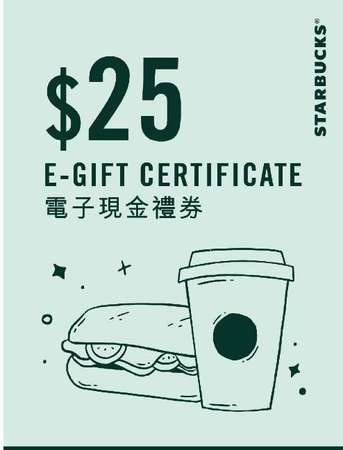 Starbucks $25 電子券