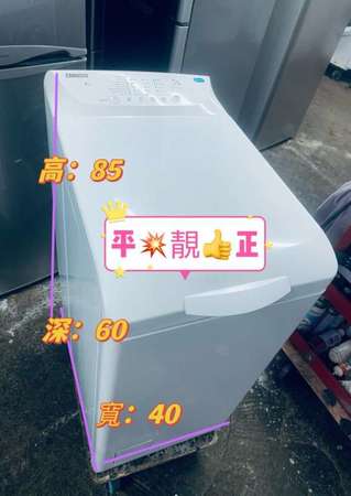 Zanussi 金章 上置式洗衣機 (6kg, 1000轉/分鐘) ZWY61004SA #清倉大減價 #香港網店 #香港二手 #雪櫃 #洗衣機
