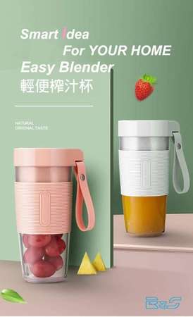 EASY Blender 便攜式榨汁杯🍎🍉🍇🍓🍈
