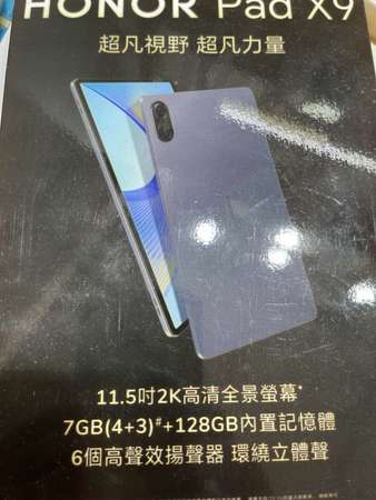 香港行货Honor pad x9 平板 $900 九成新（送全新原廠藍牙keyboard)