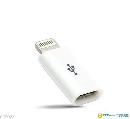 Micro USB 轉 Lightning 轉接頭 數據傳輸 充電 (包郵)