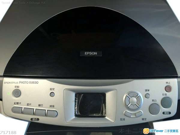 Epson Inkjet Printer Scanner