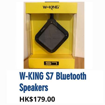 W-KING S7 藍牙喇叭