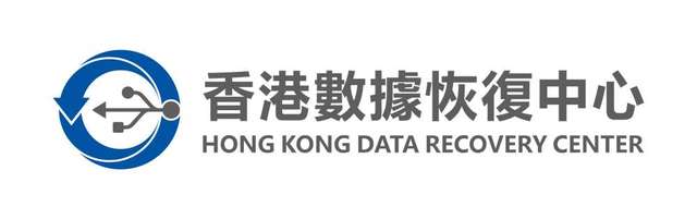 香港數據恢復中心 Hong Kong Data Recovery Center