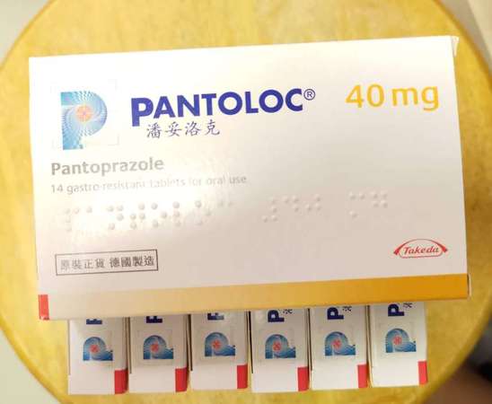原裝德國製造 胃藥 PANTOLOC (潘妥洛克) 40mg 14片裝