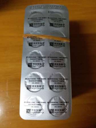 (Lok Fu) Paracetamol 500mg 撲熱息痛 止痛藥 退燒藥 Panadol 對乙醯氨基酚 Acetaminophen