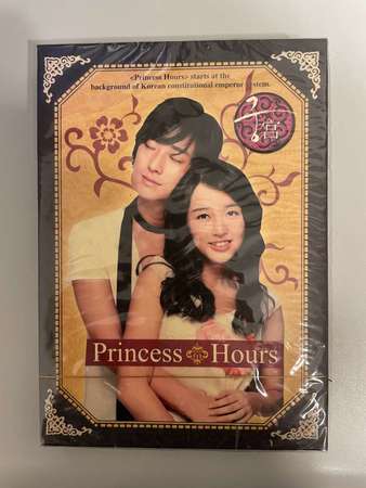 放全新未開 韓劇 "宮 Princess Hours" DVD