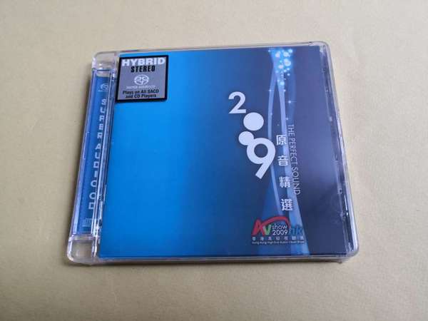 全新 SACD 原音精選 2009