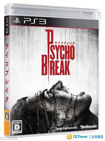 日版 PS3 惡靈附身 Psycho Break 邪靈附身 Evil Within 生化危機 Biohazard Japan 三上真司 tv game