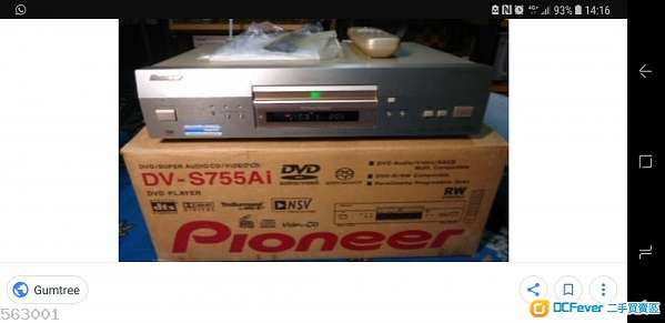Pioneer DVD 機