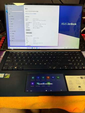 Asus Zenbook 15 UX534 藍色