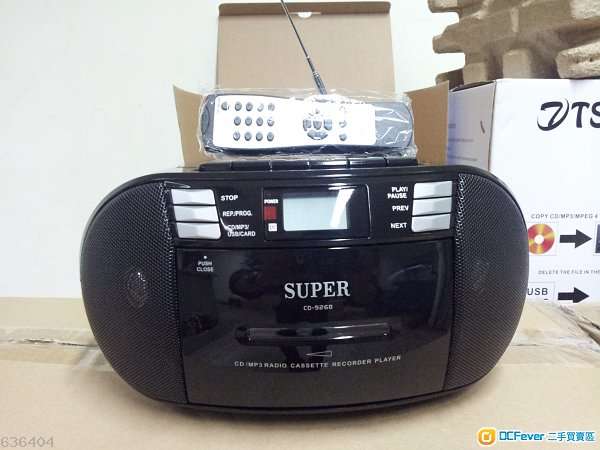 Super三合一流動手提CD收音機卡式機戶外家居佳宜