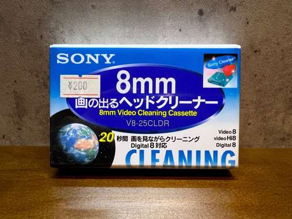 Sony V8-25CLDR V8 Hi8 8mm Video Cleaning Cassette