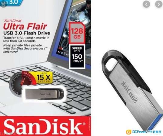 SanDisk Ultra Flair USB3.0 128GB Flash Drive