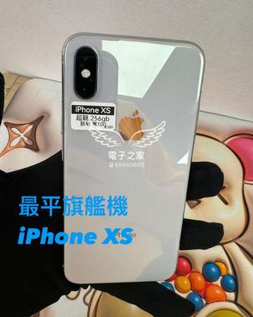 (荃灣實體店XS )Apple Iphone XS  256 512黑 😍  荃灣門市新開張😍 Iphone XS  256 少有白色，靚機，全新原裝電