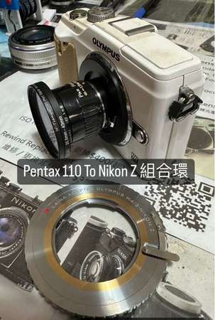 Lens Mount Double Adapter, Pentax 110 Lens To Nikon Z-Mount Mirrorless Cameras