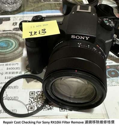 Repair Cost Checking For Sony RX10iii Filter Remove 濾鏡移除維修格價